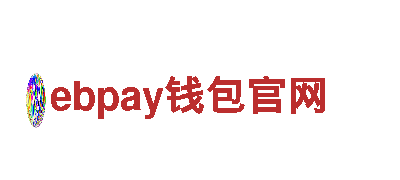 玩转ebpay钱包官网 嗨翻全球游戏盛宴！